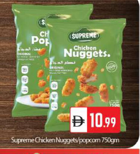 available at بيج مارت in الإمارات العربية المتحدة , الامارات - دبي