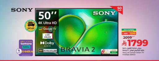 available at LULU Hypermarket in KSA, Saudi Arabia, Saudi - Jubail