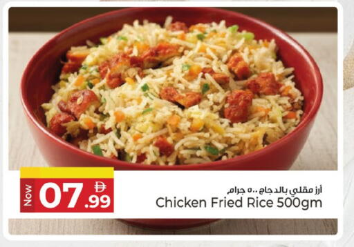 available at كنز هايبرماركت in الإمارات العربية المتحدة , الامارات - الشارقة / عجمان