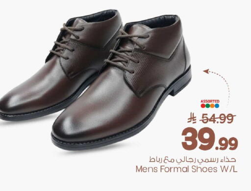 available at Mark & Save in KSA, Saudi Arabia, Saudi - Al Khobar