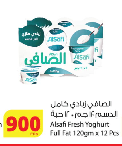 available at Agricultural Food Products Co. in Kuwait - Kuwait City
