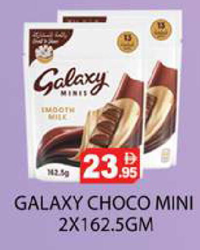 available at Zain Mart Supermarket in UAE - Ras al Khaimah