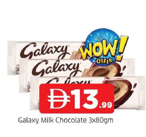 available at AL MADINA in UAE - Sharjah / Ajman