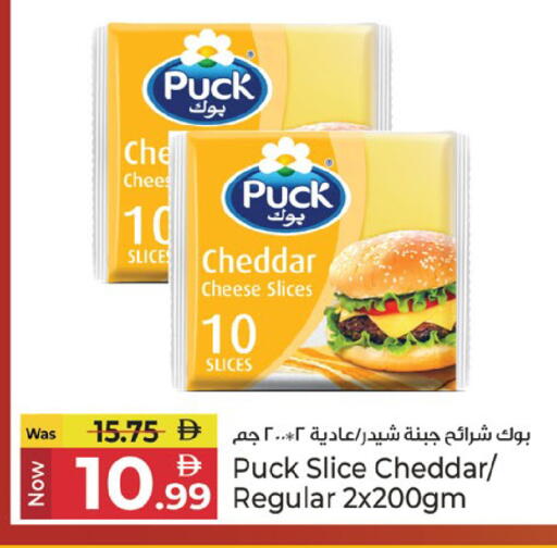 available at كنز هايبرماركت in الإمارات العربية المتحدة , الامارات - الشارقة / عجمان