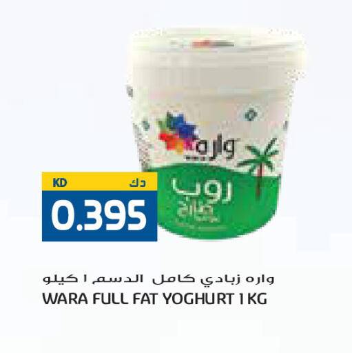 available at Grand Costo in Kuwait - Kuwait City