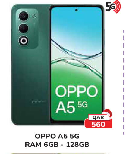 available at تك هاوس in قطر - الوكرة