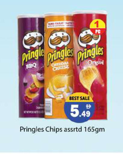 available at زين مارت سوبرماركت in الإمارات العربية المتحدة , الامارات - رَأْس ٱلْخَيْمَة