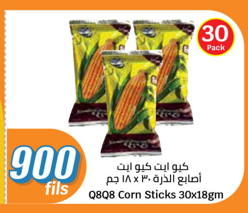 available at City Hypermarket in Kuwait - Kuwait City