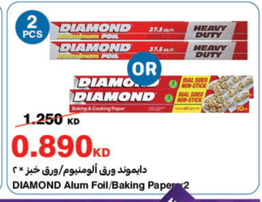 available at HyperMax in Kuwait - Kuwait City