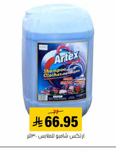 available at العامر للتسوق in مملكة العربية السعودية, السعودية, سعودية - الأحساء‎