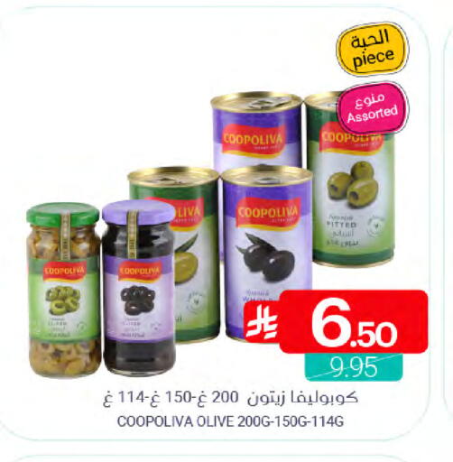 available at Muntazah Markets in KSA, Saudi Arabia, Saudi - Qatif