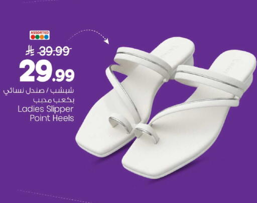 available at Mark & Save in KSA, Saudi Arabia, Saudi - Al Khobar
