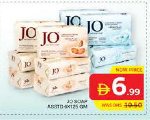 available at Seven Emirates Supermarket in UAE - Abu Dhabi