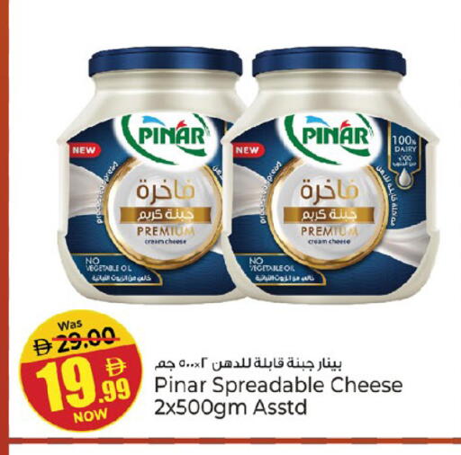 available at Kenz Hypermarket in UAE - Sharjah / Ajman