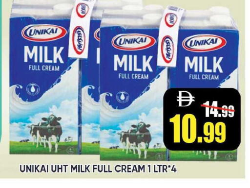 available at Leptis Hypermarket  in UAE - Ras al Khaimah