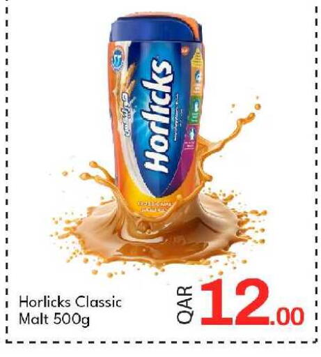 available at G MAX Hypermarket in Qatar - Al Wakra