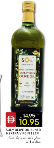 available at سيليكت ماركت in الإمارات العربية المتحدة , الامارات - أبو ظبي