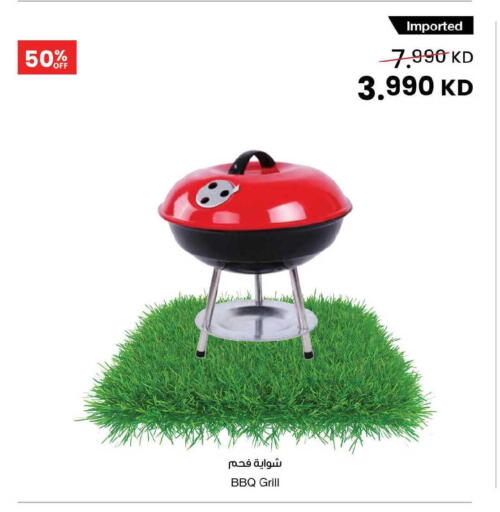 available at The Sultan Center in Kuwait - Jahra Governorate