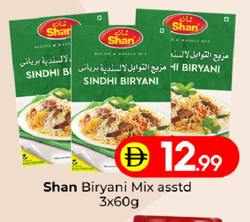 available at Mubarak Hypermarket Sharjah in UAE - Sharjah / Ajman