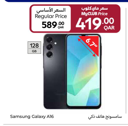 available at Carrefour in Qatar - Doha