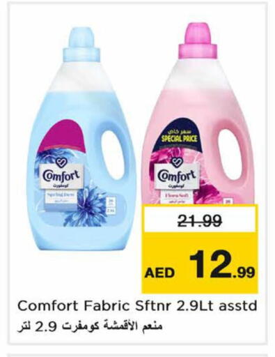 available at Nesto Hypermarket in UAE - Dubai