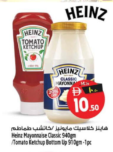 Tomato available at سفاري هايبر ماركت in الإمارات العربية المتحدة , الامارات - رَأْس ٱلْخَيْمَة