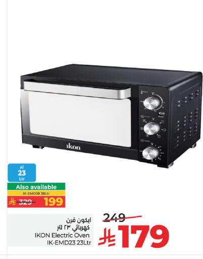 available at LULU Hypermarket in KSA, Saudi Arabia, Saudi - Tabuk