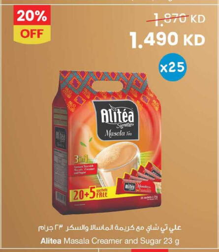 available at The Sultan Center in Kuwait - Jahra Governorate
