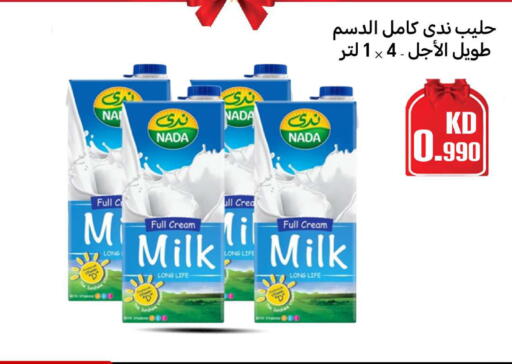 available at Meem Central Market Co in Kuwait - Ahmadi Governorate