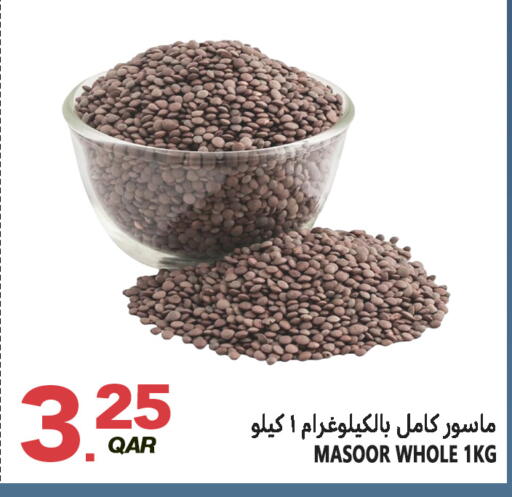 available at Food Palace Hypermarket in Qatar - Al Khor