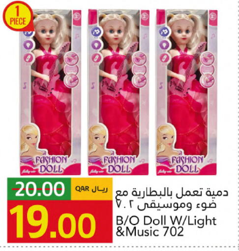 available at جلف فود سنتر in قطر - الشحانية