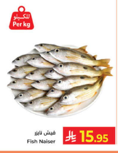 available at Kabayan Hypermarket in KSA, Saudi Arabia, Saudi - Yanbu