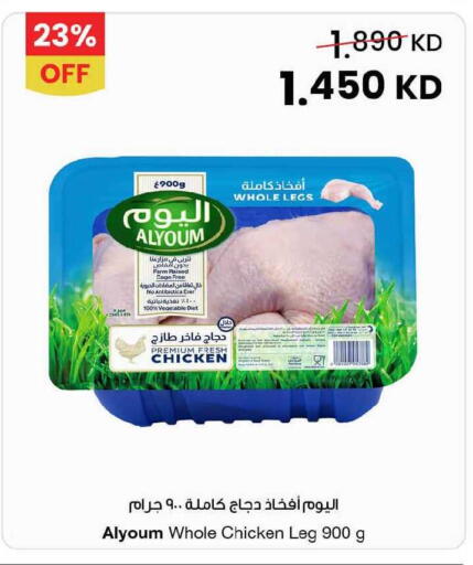 available at The Sultan Center in Kuwait - Jahra Governorate