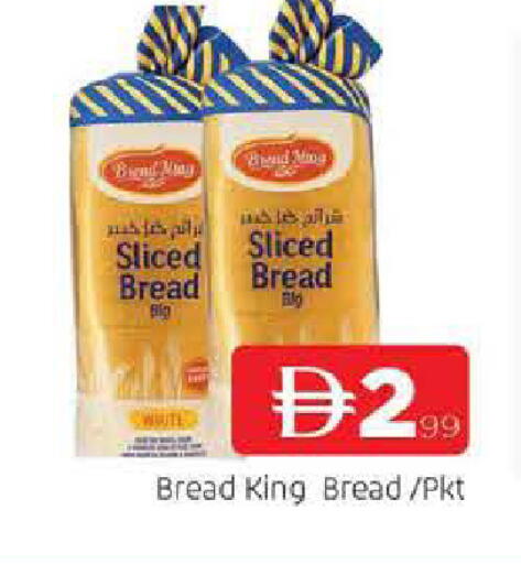 available at المدينة in الإمارات العربية المتحدة , الامارات - الشارقة / عجمان