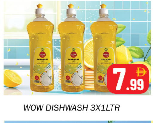 available at Souk Al Mubarak Hypermarket in UAE - Sharjah / Ajman