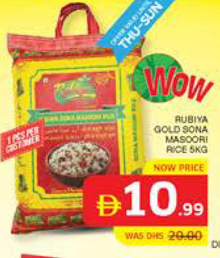 available at Seven Emirates Supermarket in UAE - Abu Dhabi