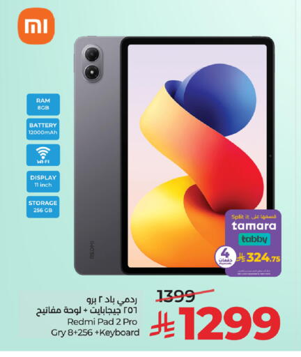 available at LULU Hypermarket in KSA, Saudi Arabia, Saudi - Tabuk