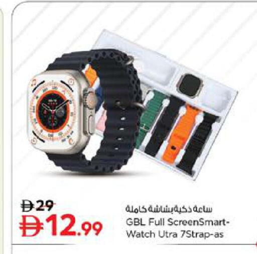 available at نستو هايبرماركت in الإمارات العربية المتحدة , الامارات - الشارقة / عجمان