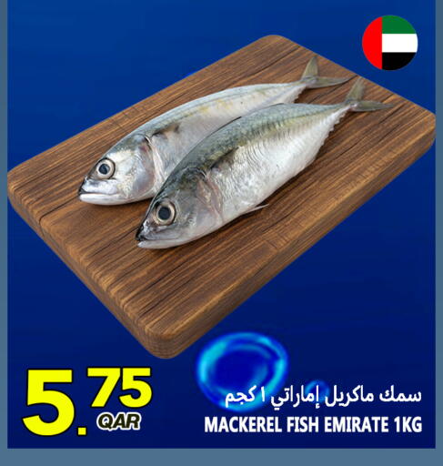 available at Food Palace Hypermarket in Qatar - Doha