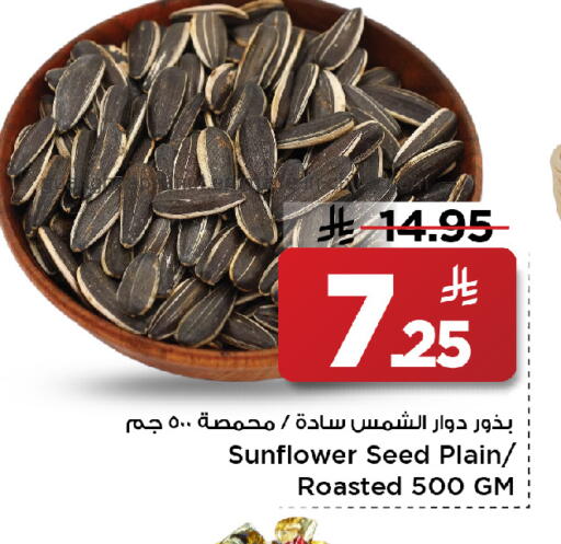 available at مارك & سيف in مملكة العربية السعودية, السعودية, سعودية - الأحساء‎