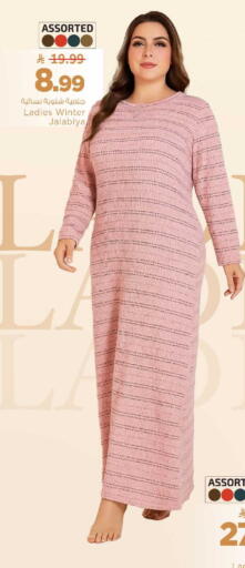 available at Mark & Save in KSA, Saudi Arabia, Saudi - Al Khobar