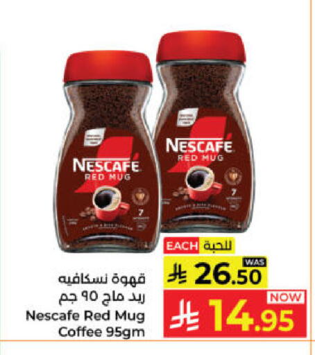 available at كبايان هايبرماركت in مملكة العربية السعودية, السعودية, سعودية - ينبع