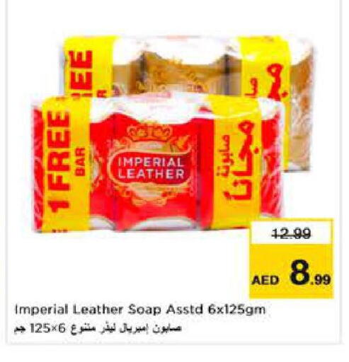 available at Last Chance  in UAE - Fujairah