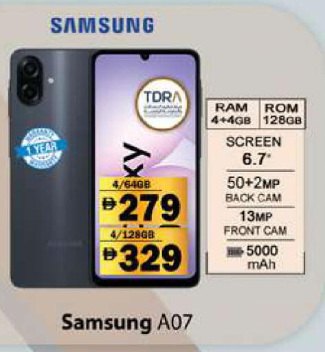 available at Zain Mart Supermarket in UAE - Ras al Khaimah