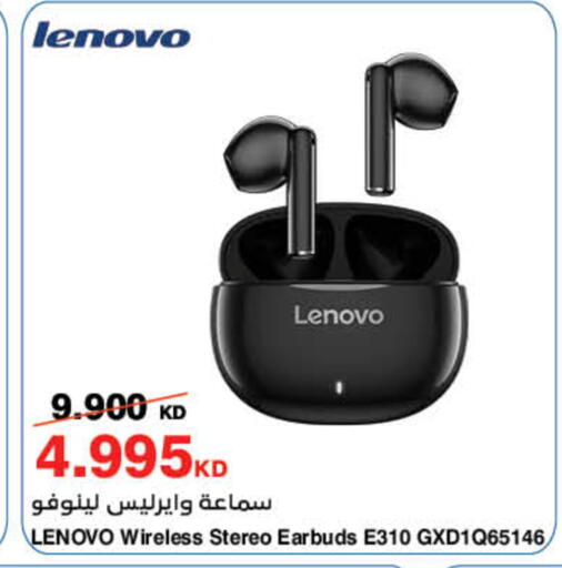 available at هايبرماكس in الكويت - مدينة الكويت