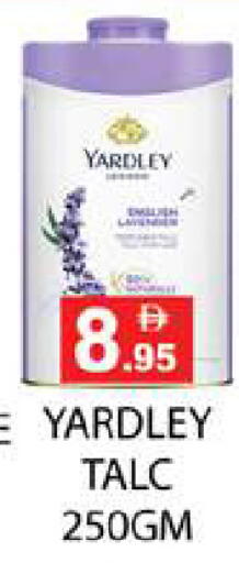 available at زين مارت سوبرماركت in الإمارات العربية المتحدة , الامارات - رَأْس ٱلْخَيْمَة