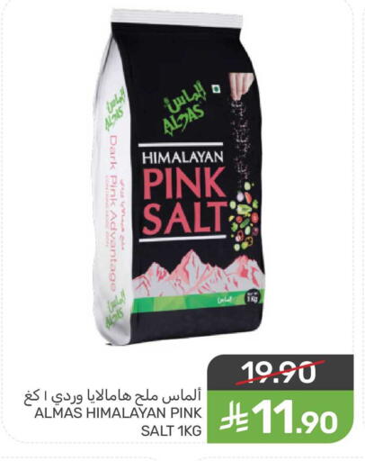 available at Mazaya in KSA, Saudi Arabia, Saudi - Dammam