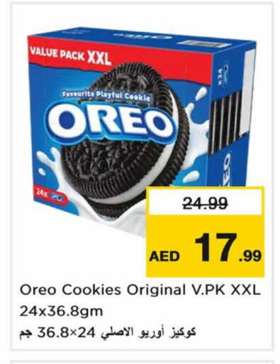 available at Nesto Hypermarket in UAE - Dubai