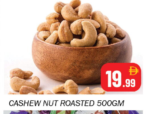 available at Souk Al Mubarak Hypermarket in UAE - Sharjah / Ajman