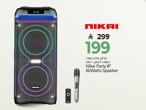 available at مارك & سيف in مملكة العربية السعودية, السعودية, سعودية - الرياض